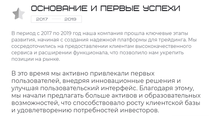 rosein td co rosein td co