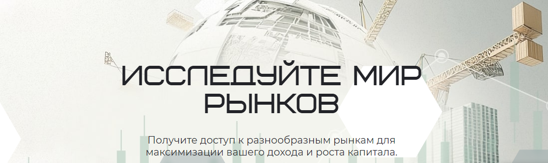 roseintd com отзывы roseintd com отзывы