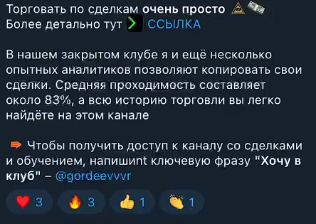 руслан гордеев путь к миллиону отзывы руслан гордеев путь к миллиону отзывы
