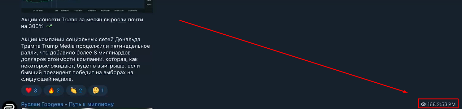 руслан гордеев трейдер отзывы руслан гордеев трейдер отзывы