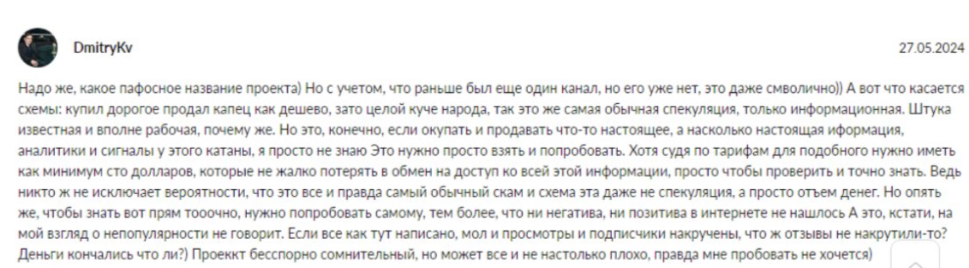 Сансара Катаны Сансара Катаны