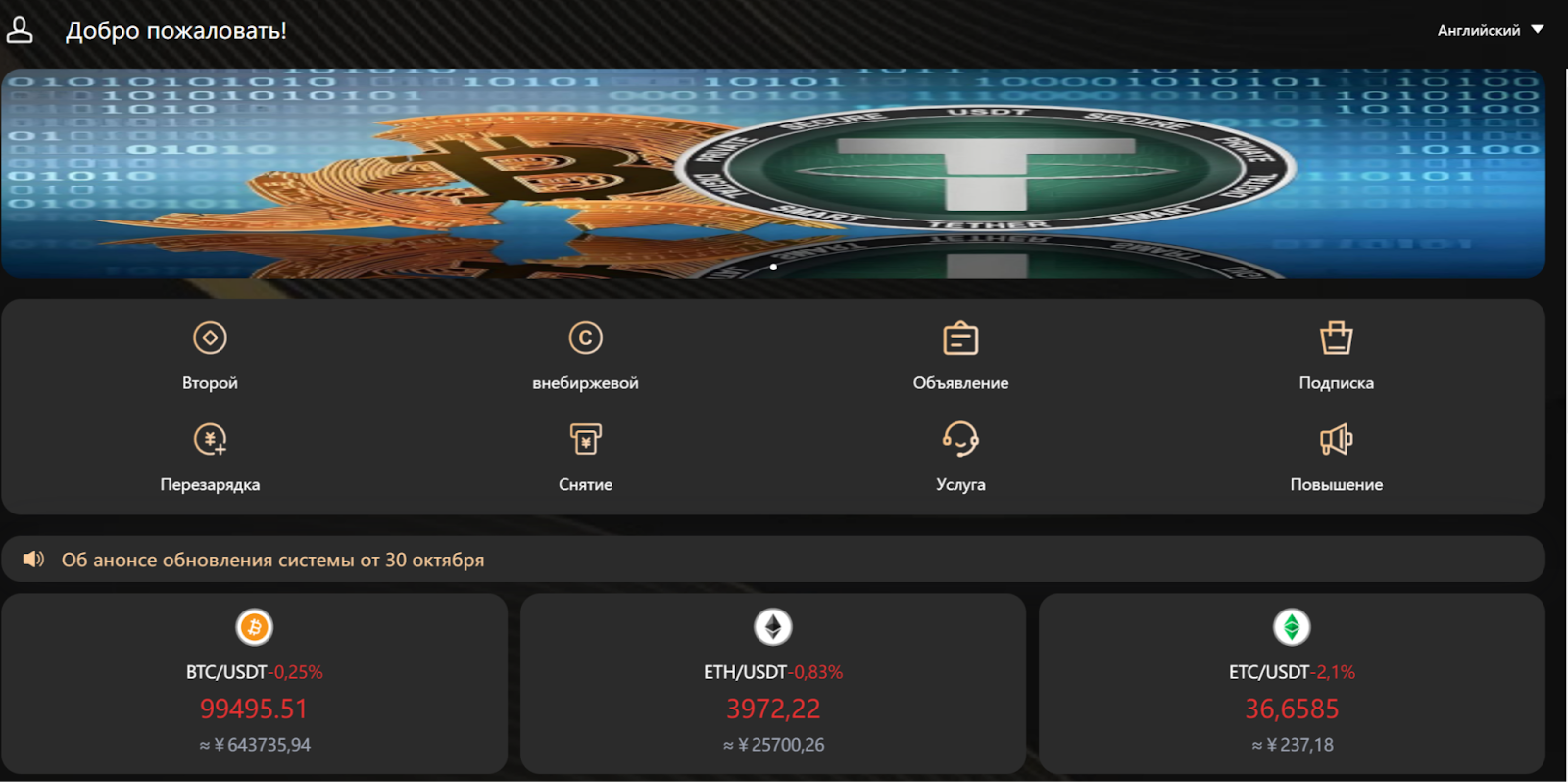 сайт exorev vip и exorev com сайт exorev vip и exorev com