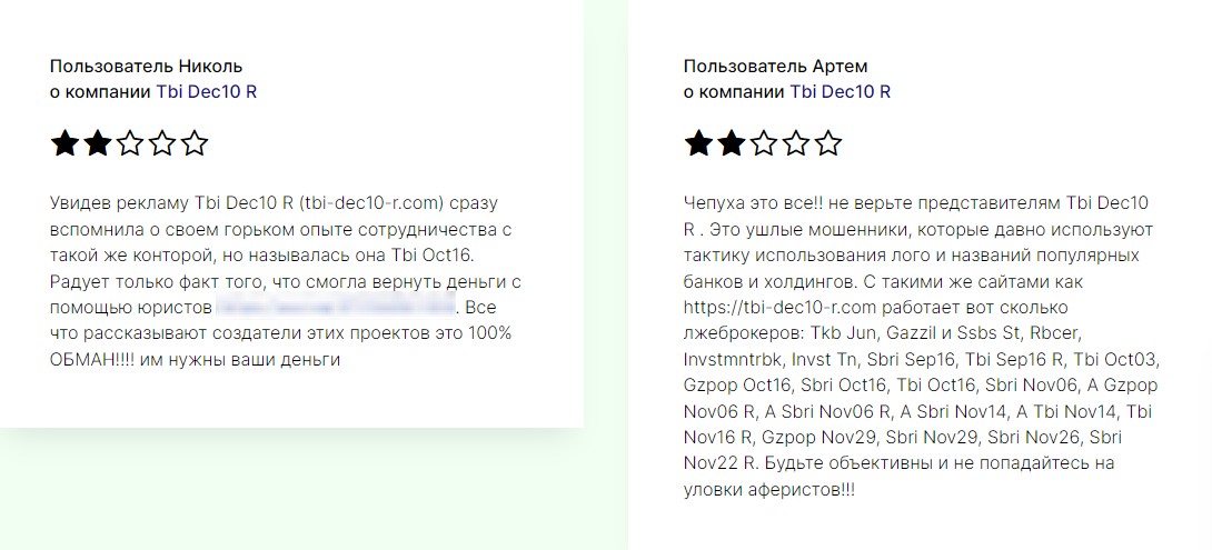 sbri dec10 com sbri dec10 com