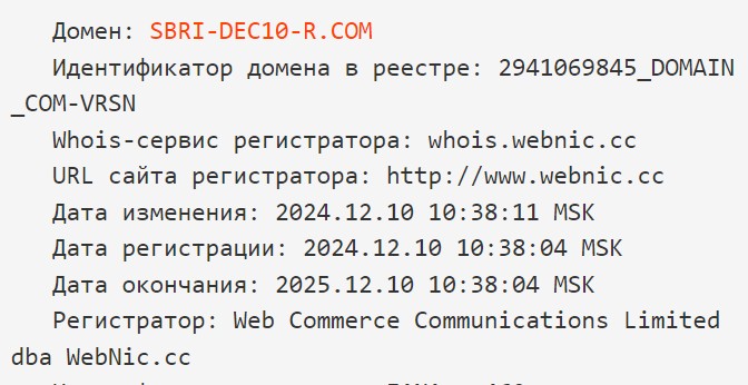 sbri dec10 com sbri dec10 com
