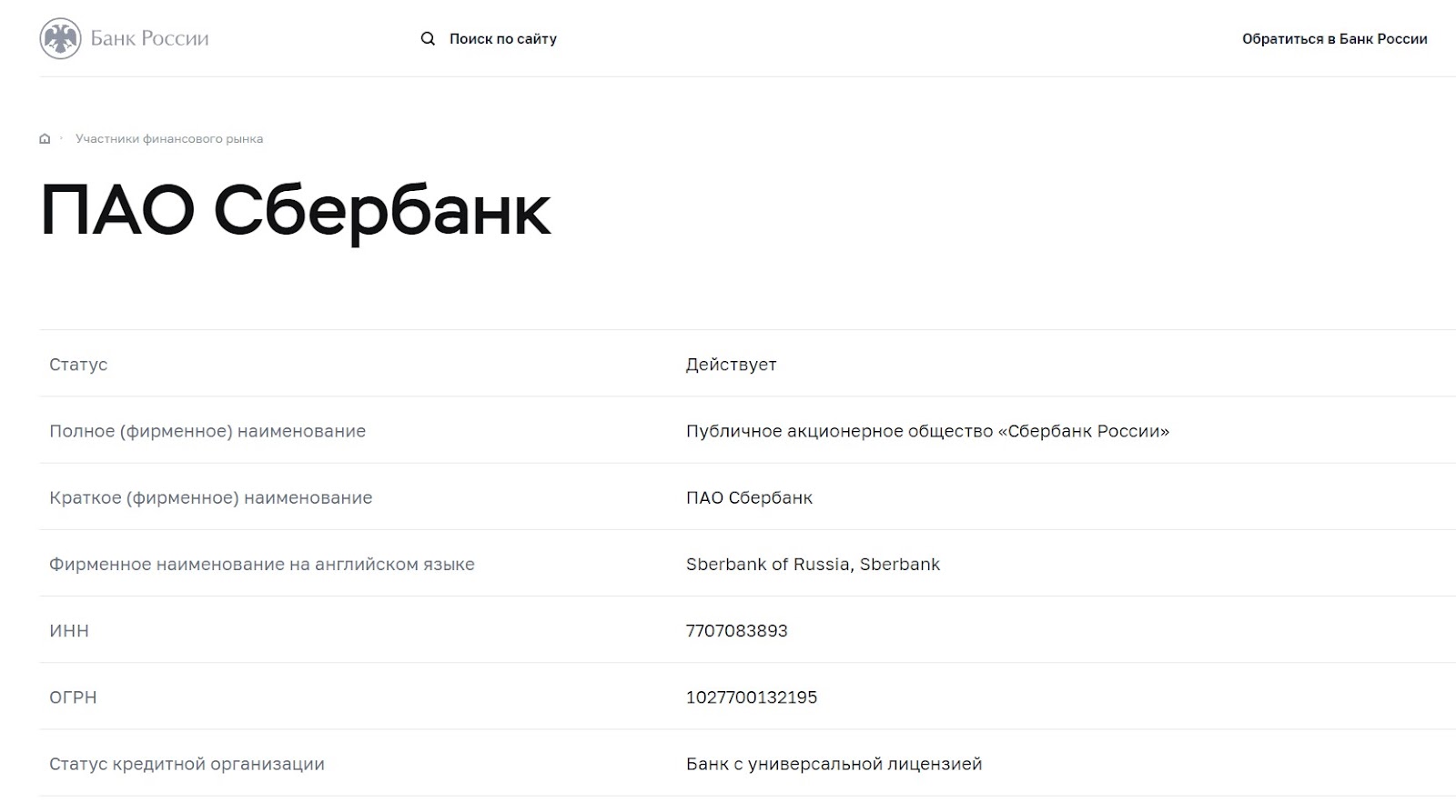 sbri dec10 r com sbri dec10 r com