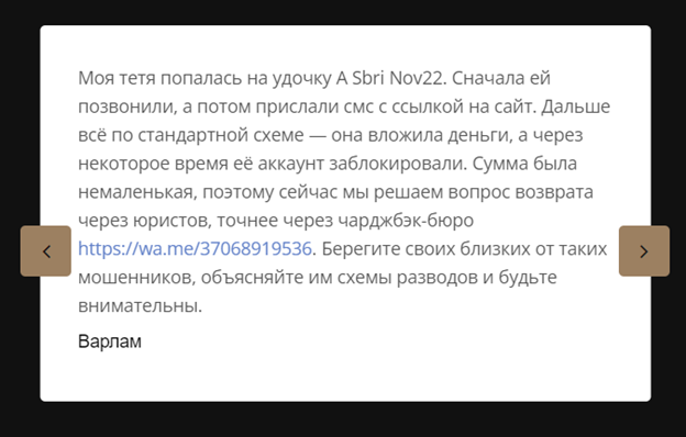 sbri nov 22 sbri nov 22