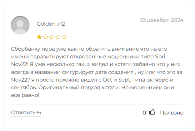 sbri nov22 sbri nov22