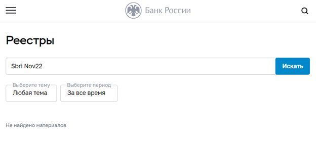 sbri nov22 r com sbri nov22 r com