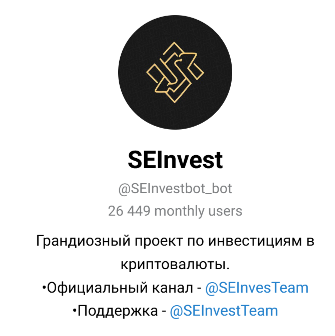 seinvest отзывы seinvest отзывы