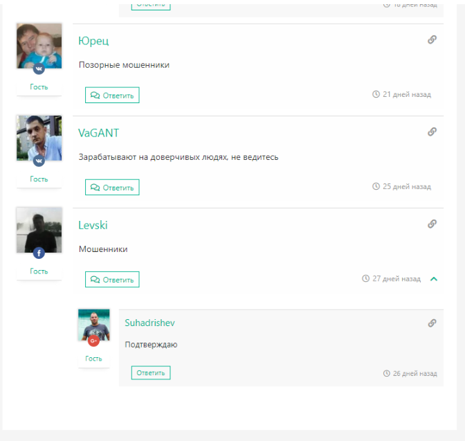 seinvesteam отзывы seinvesteam отзывы