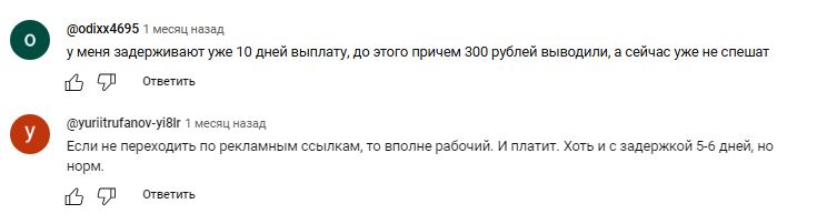 сео джоб телеграм бот отзывы сео джоб телеграм бот отзывы