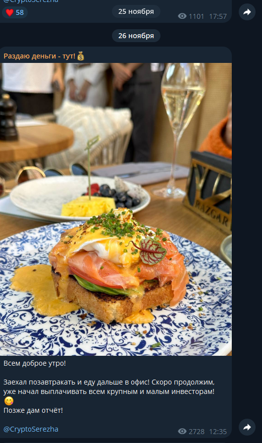 сергей онлайн инвестиции сергей онлайн инвестиции