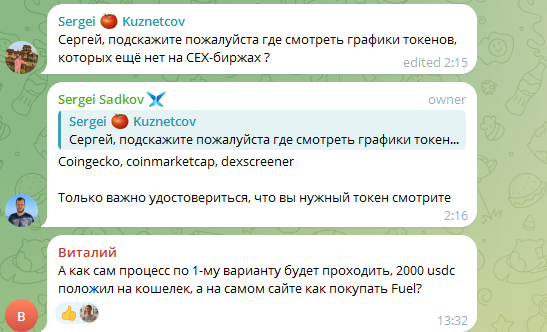 сергей садков сергей садков