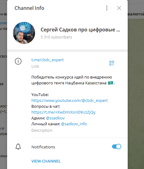 сергей садков сергей садков