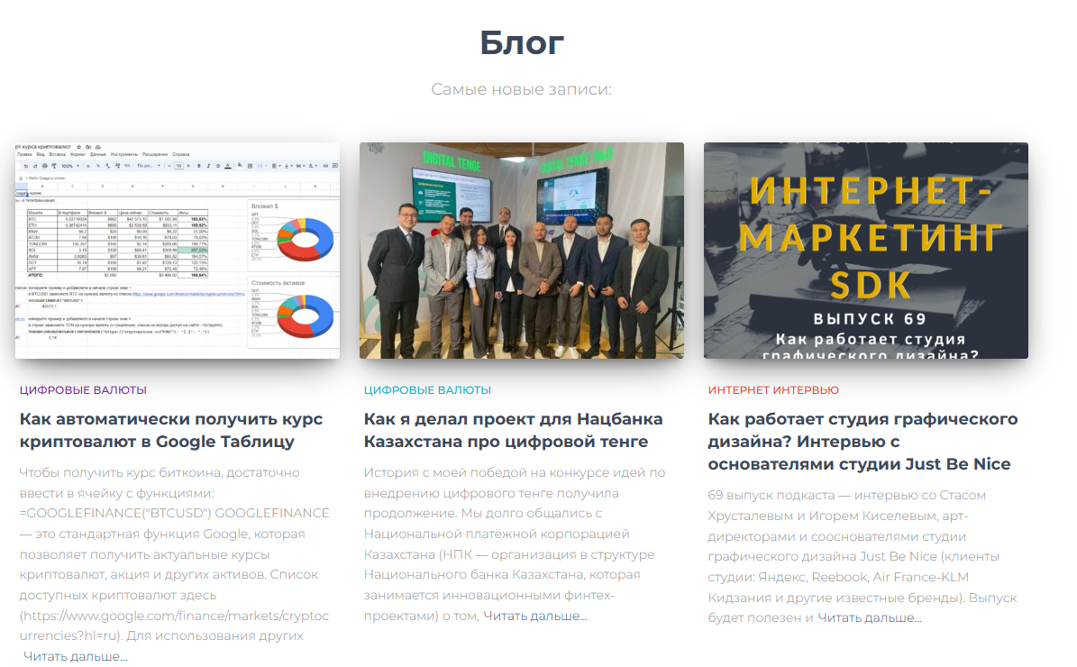 сергей садков крипта сергей садков крипта