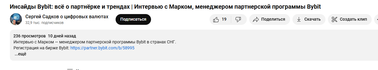 сергей садков крипта сергей садков крипта