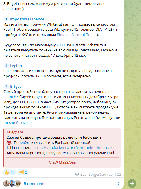 сергей садков отзывы сергей садков отзывы