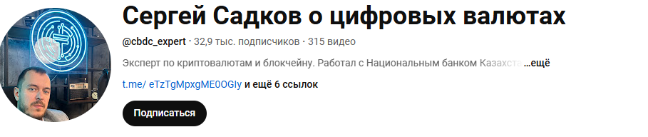 сергей садков отзывы сергей садков отзывы