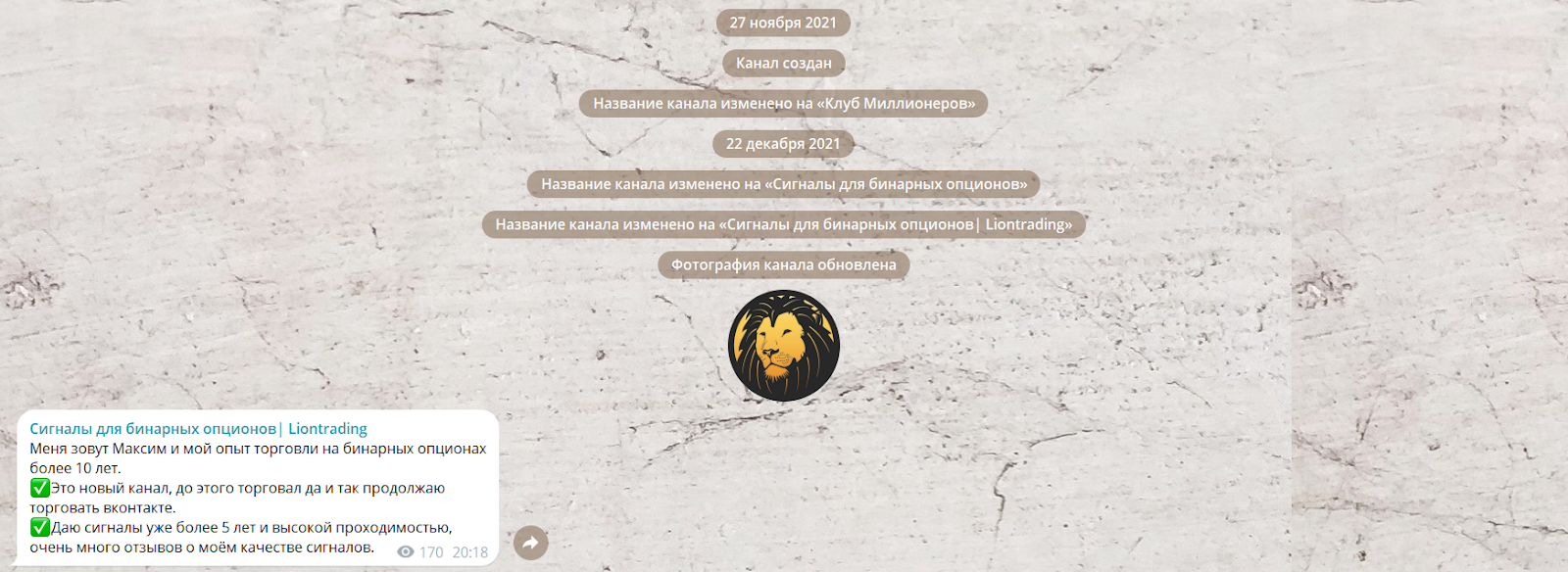 Сигналы для бинарных опционов Сигналы для бинарных опционов