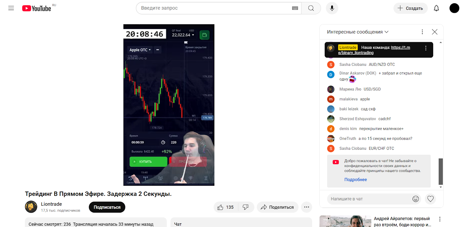 Сигналы для бинарных опционов Liontrading Сигналы для бинарных опционов Liontrading