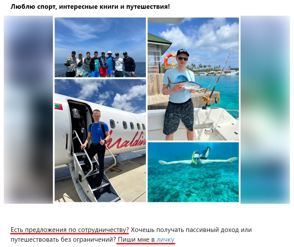 сирин зарипов сирин зарипов