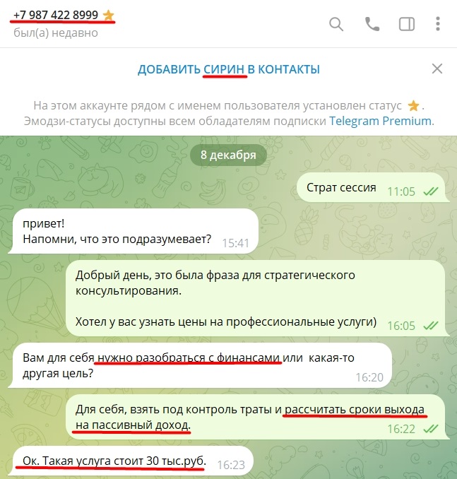 сирин зарипов сирин зарипов