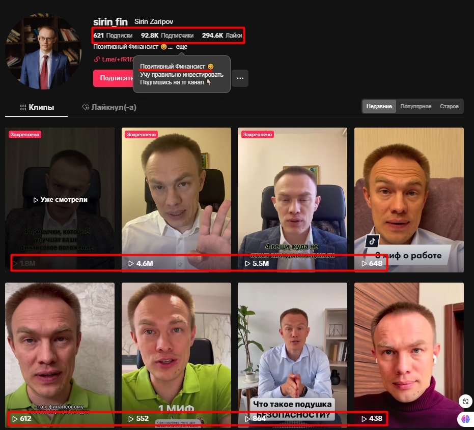 сирин зарипов сирин зарипов