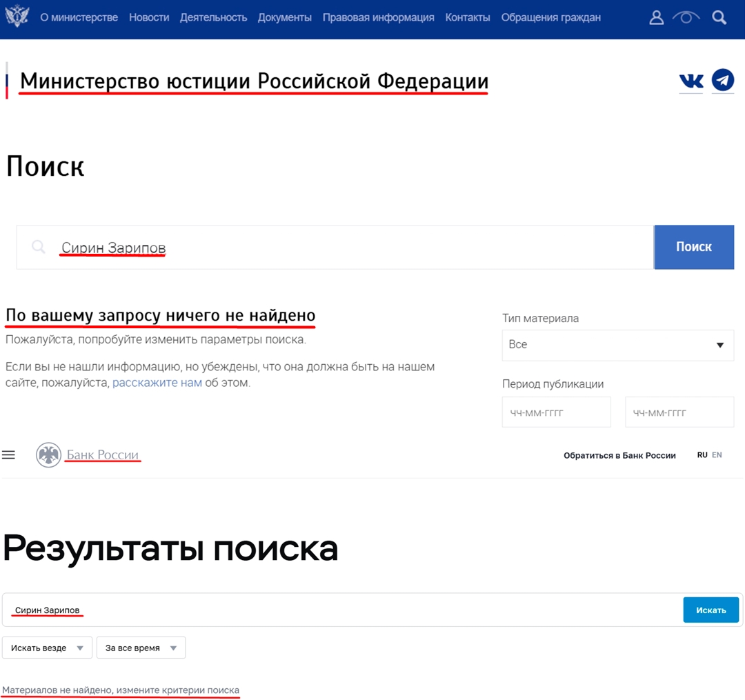 сирин зарипов сирин зарипов