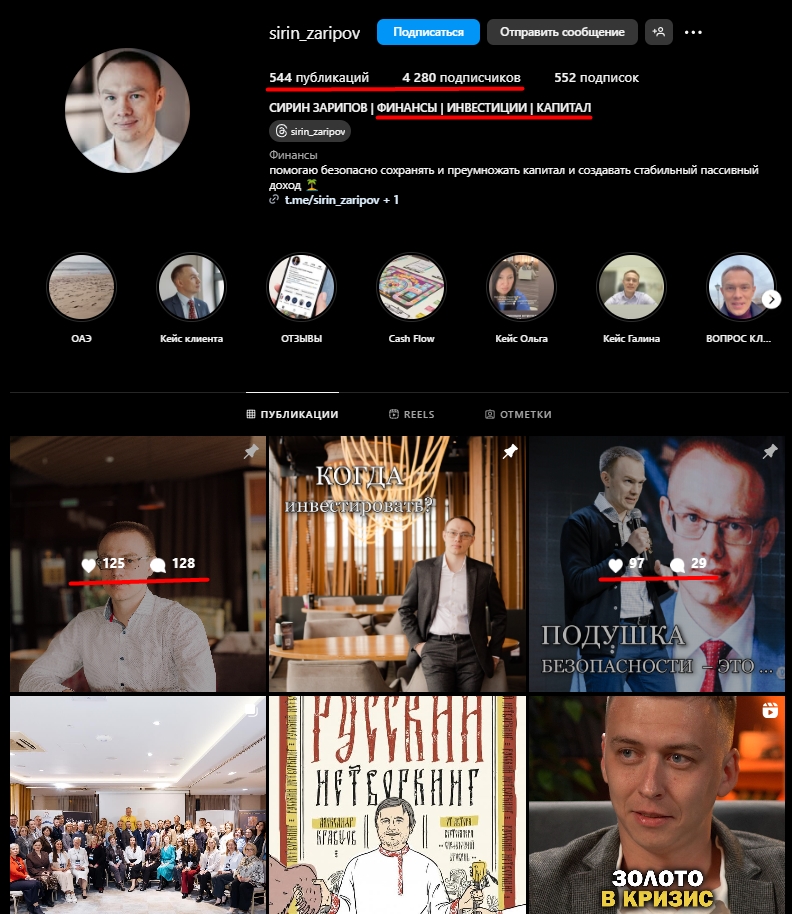 сирин зарипов сирин зарипов