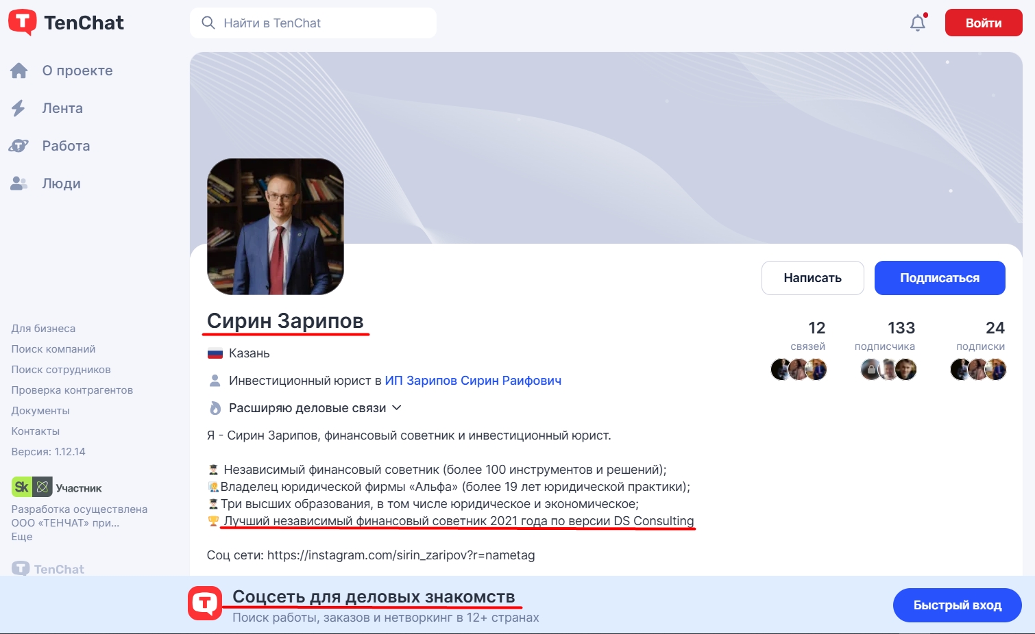 сирин зарипов сирин зарипов