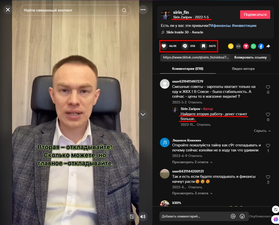 сирин зарипов сирин зарипов