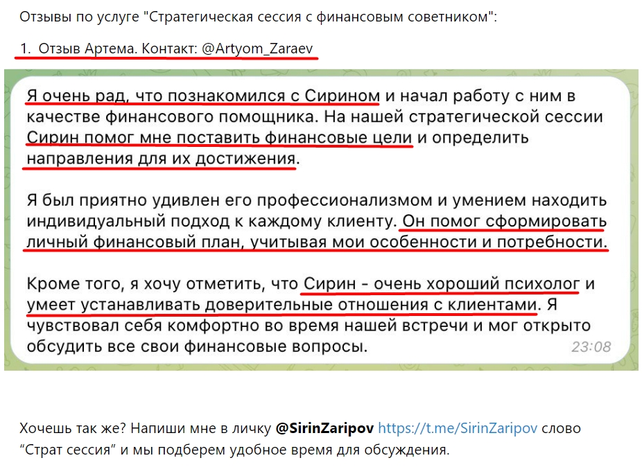 сирин зарипов сирин зарипов