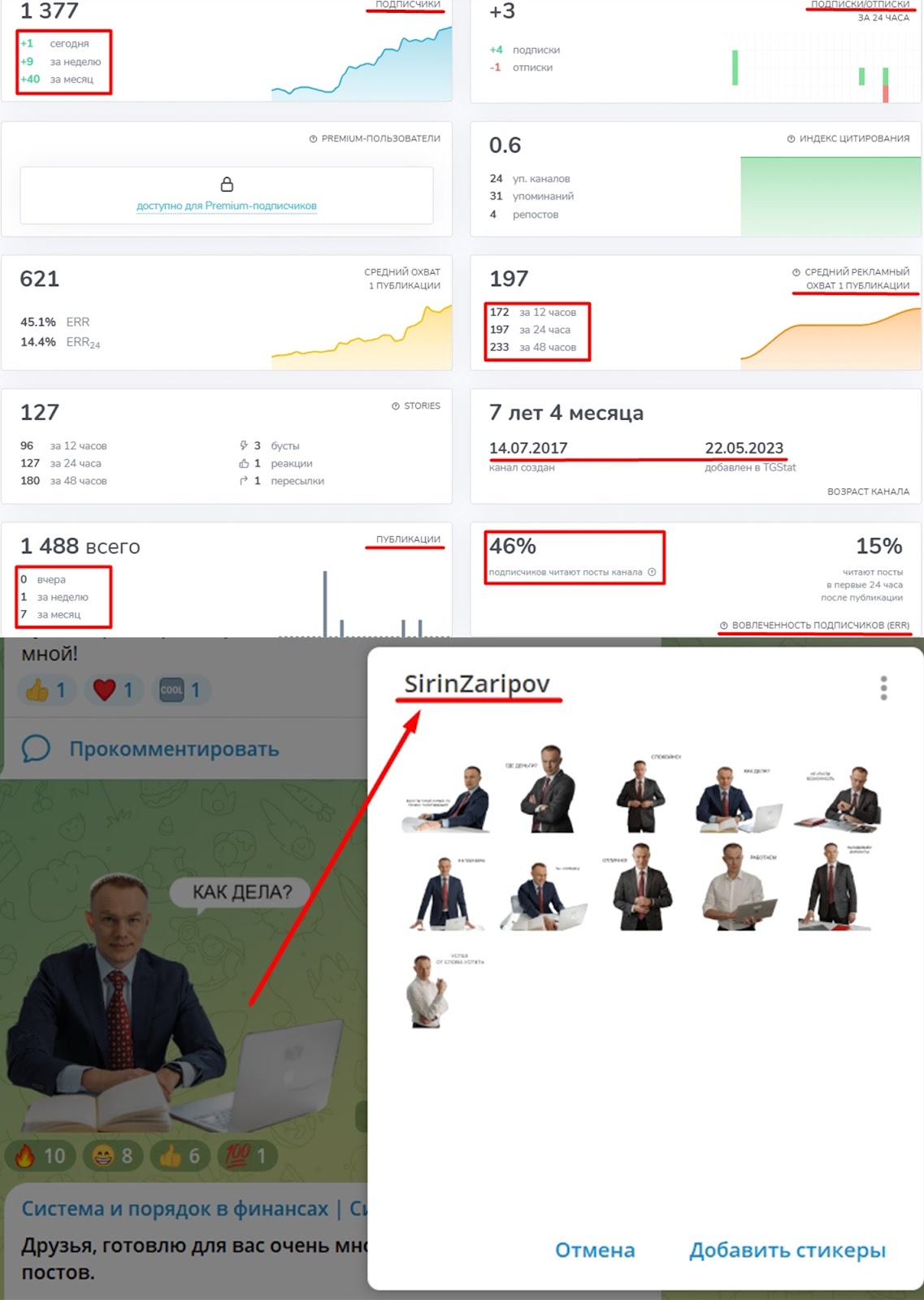 сирин зарипов сирин зарипов