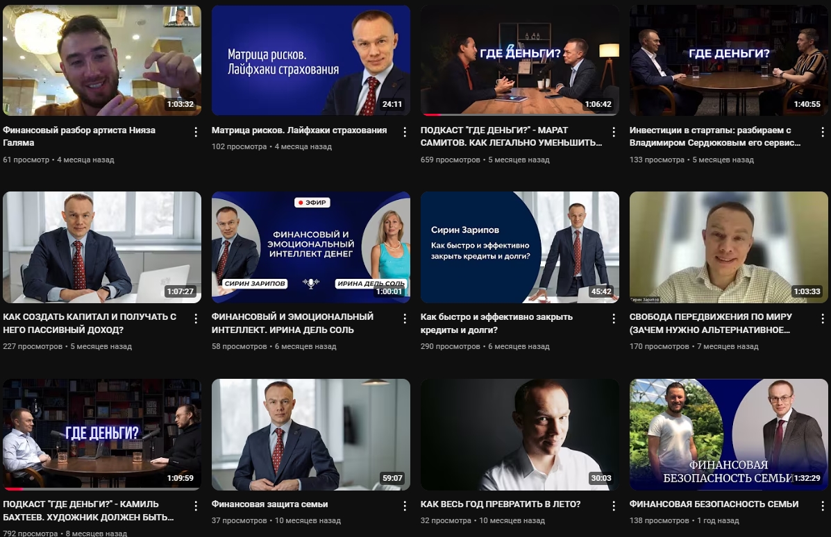 сирин зарипов сирин зарипов