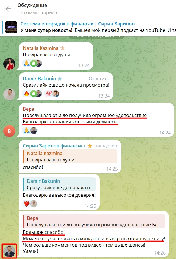 сирин зарипов сирин зарипов