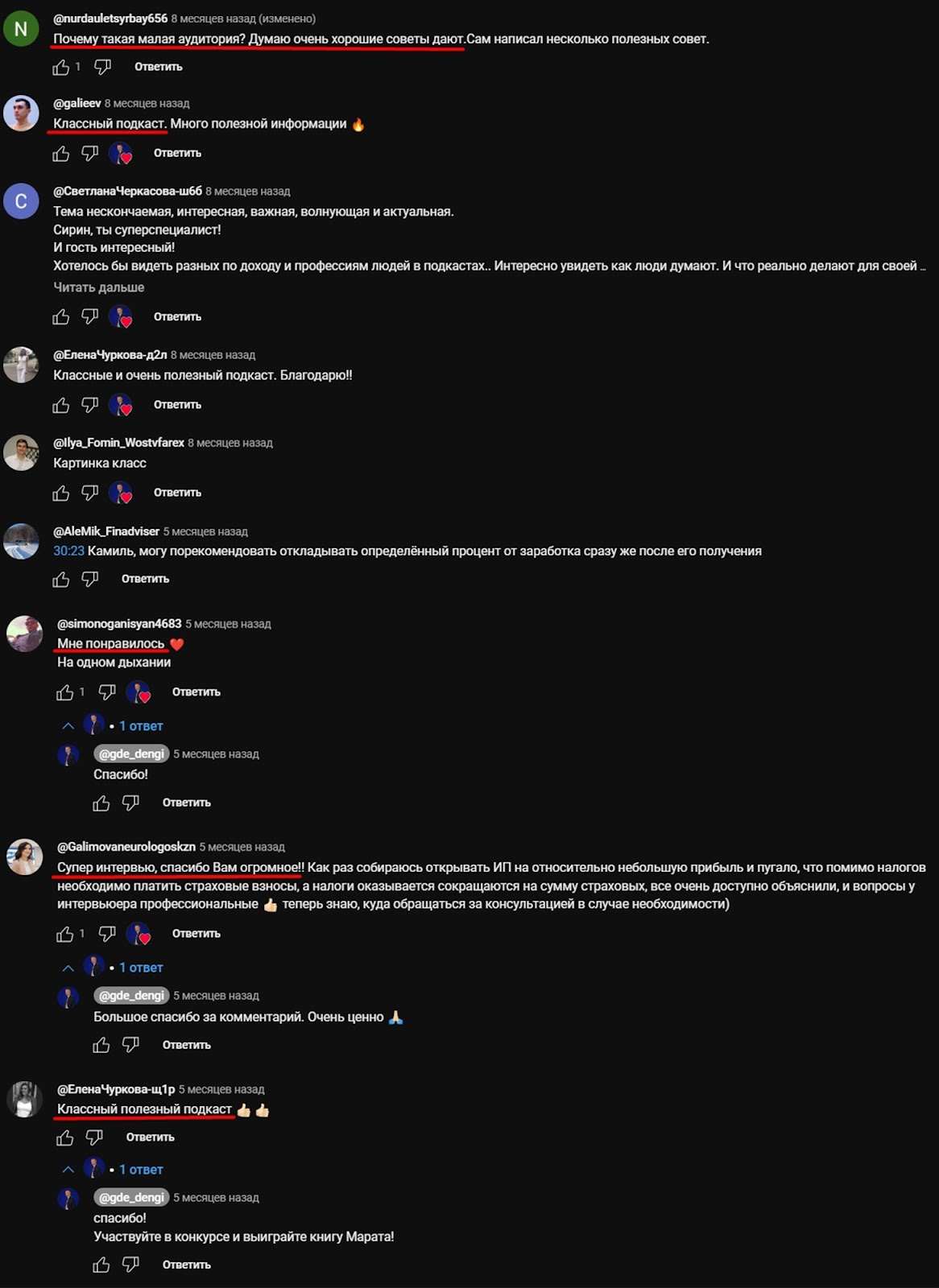 сирин зарипов сирин зарипов