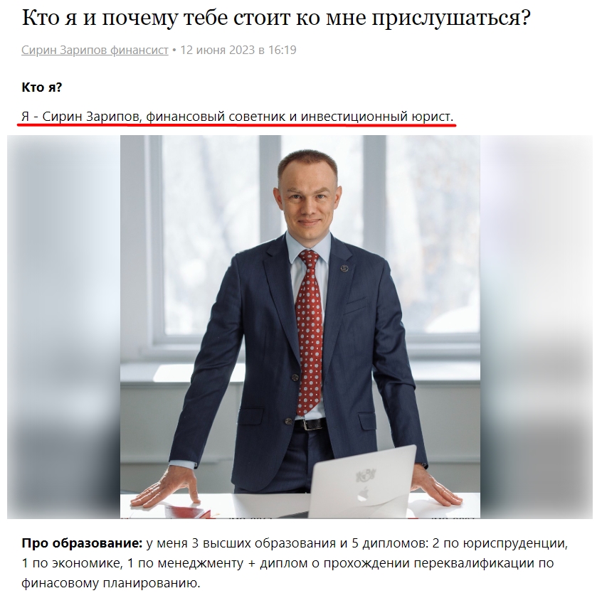 сирин зарипов сирин зарипов