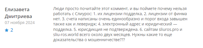 sliu ros world sliu ros world