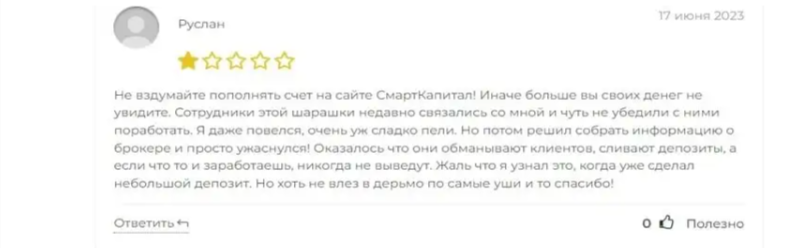 Smart Capital Smart Capital