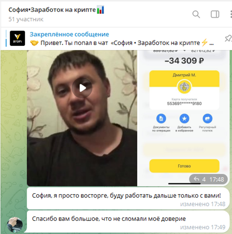 soficrypto soficrypto