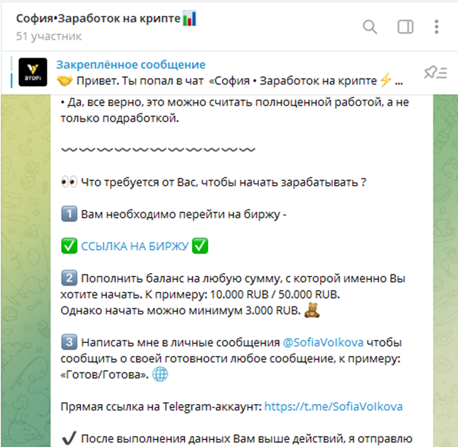 soficrypto soficrypto