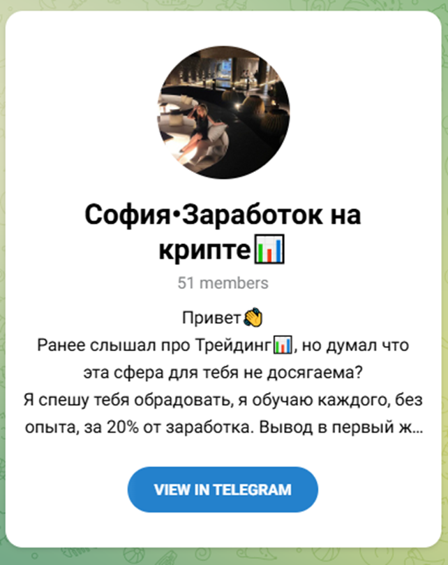 София Заработок на крипте София Заработок на крипте