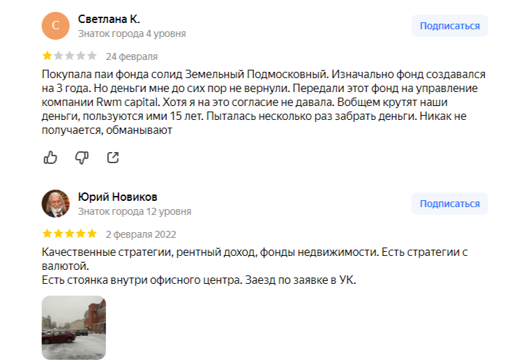 Solid Mn Ru Solid Mn Ru