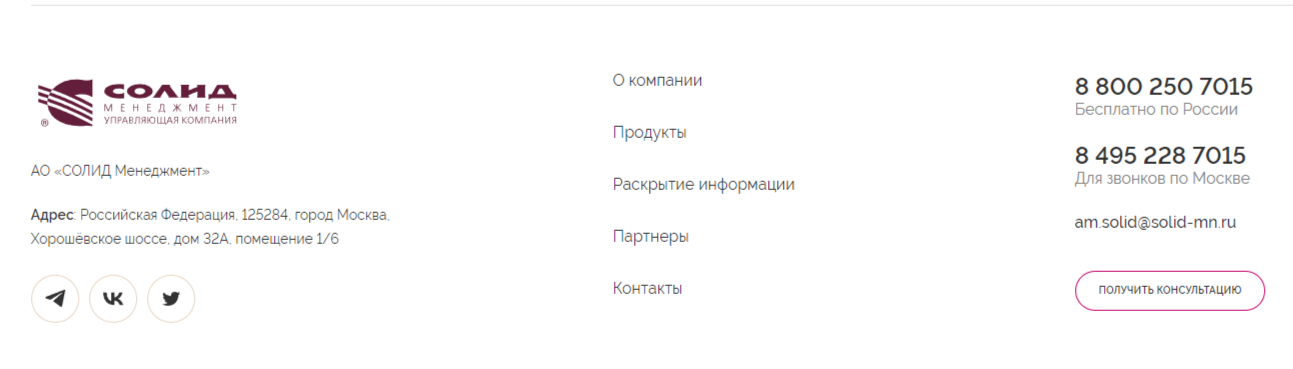 Solid Mn Ru компания Solid Mn Ru компания