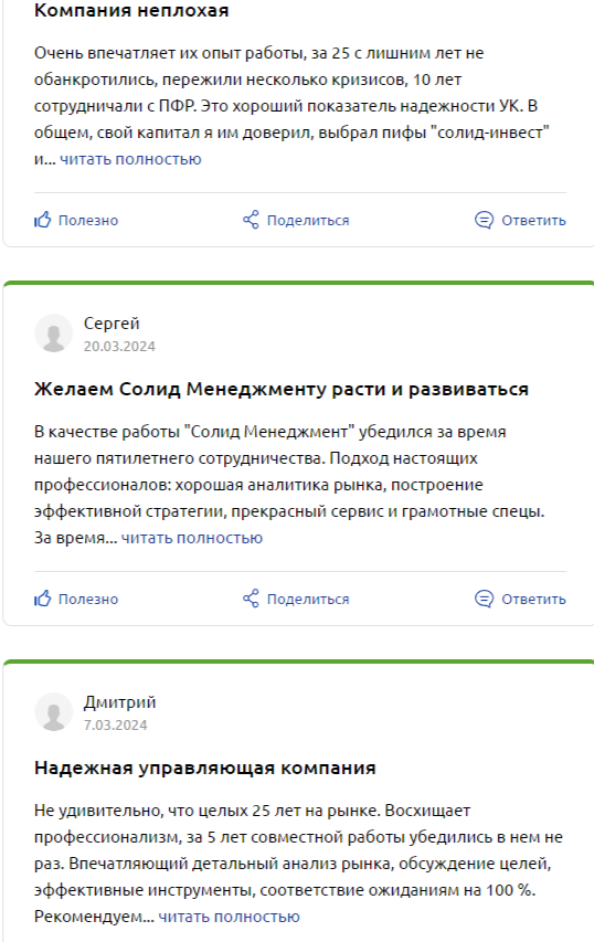 Solid Mn Ru отзывы Solid Mn Ru отзывы