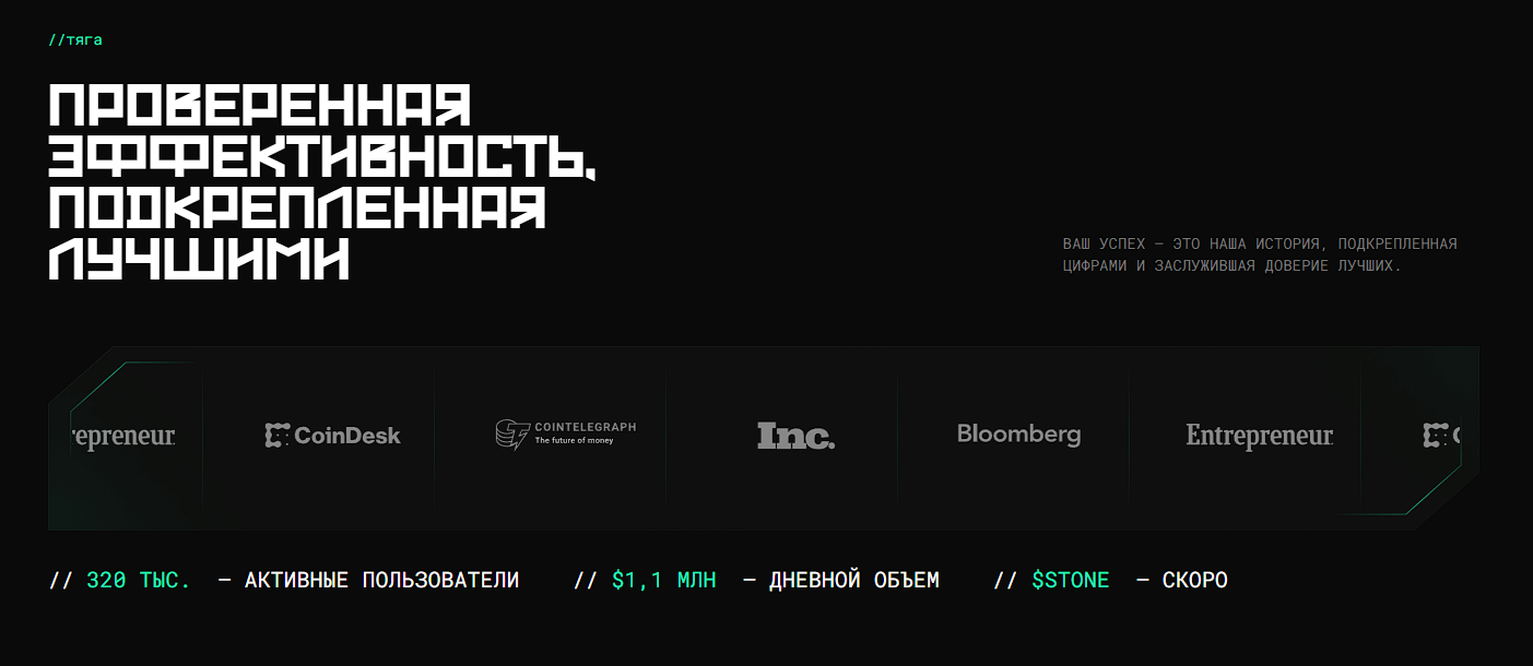 solstone когда листинг solstone когда листинг