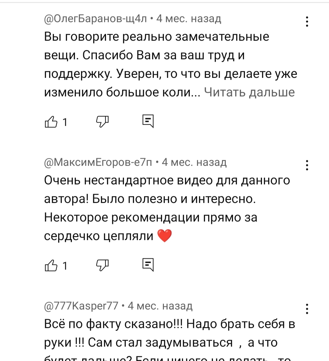 Speculator coin Speculator coin