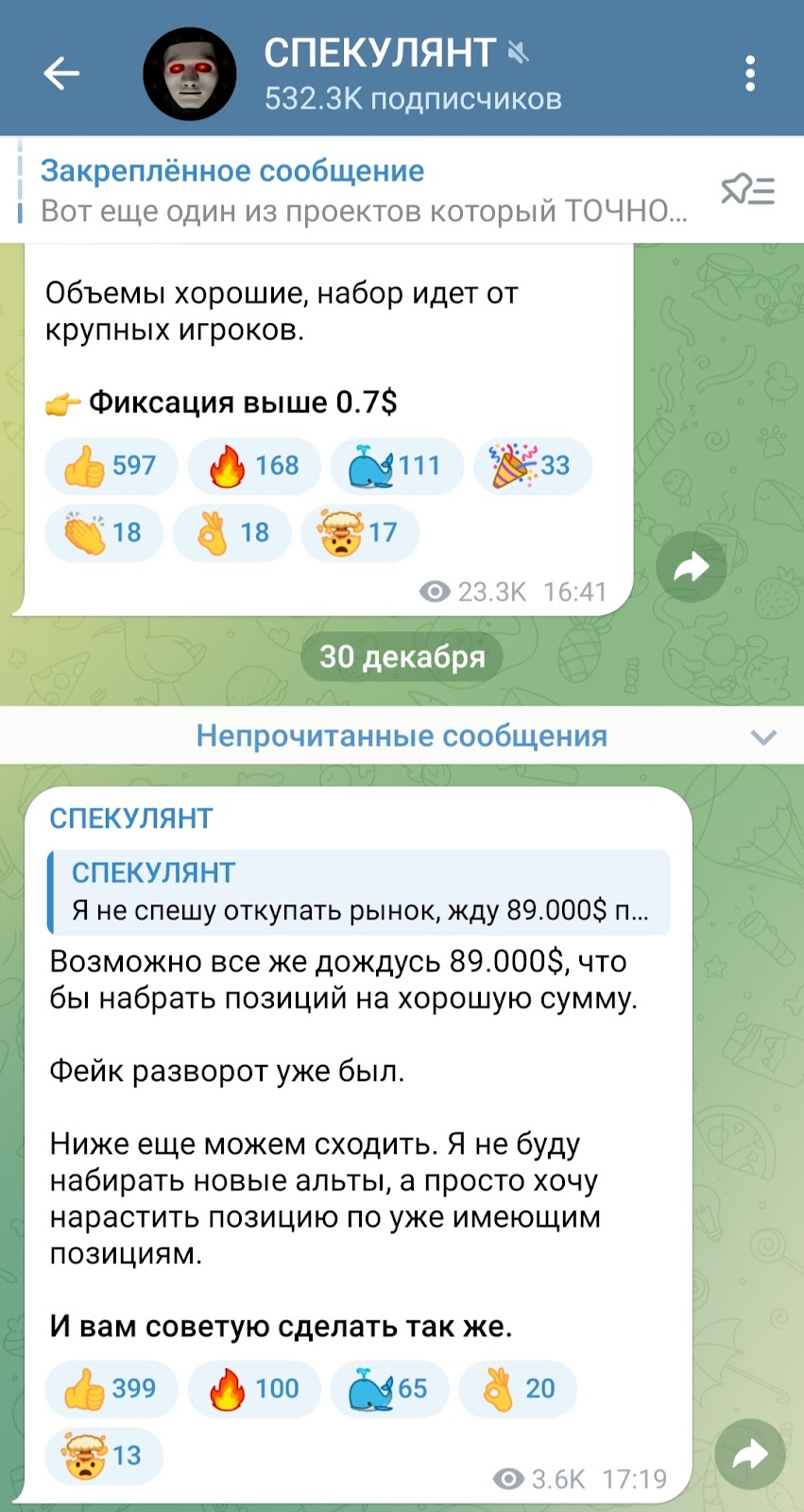 Spr токен Spr токен