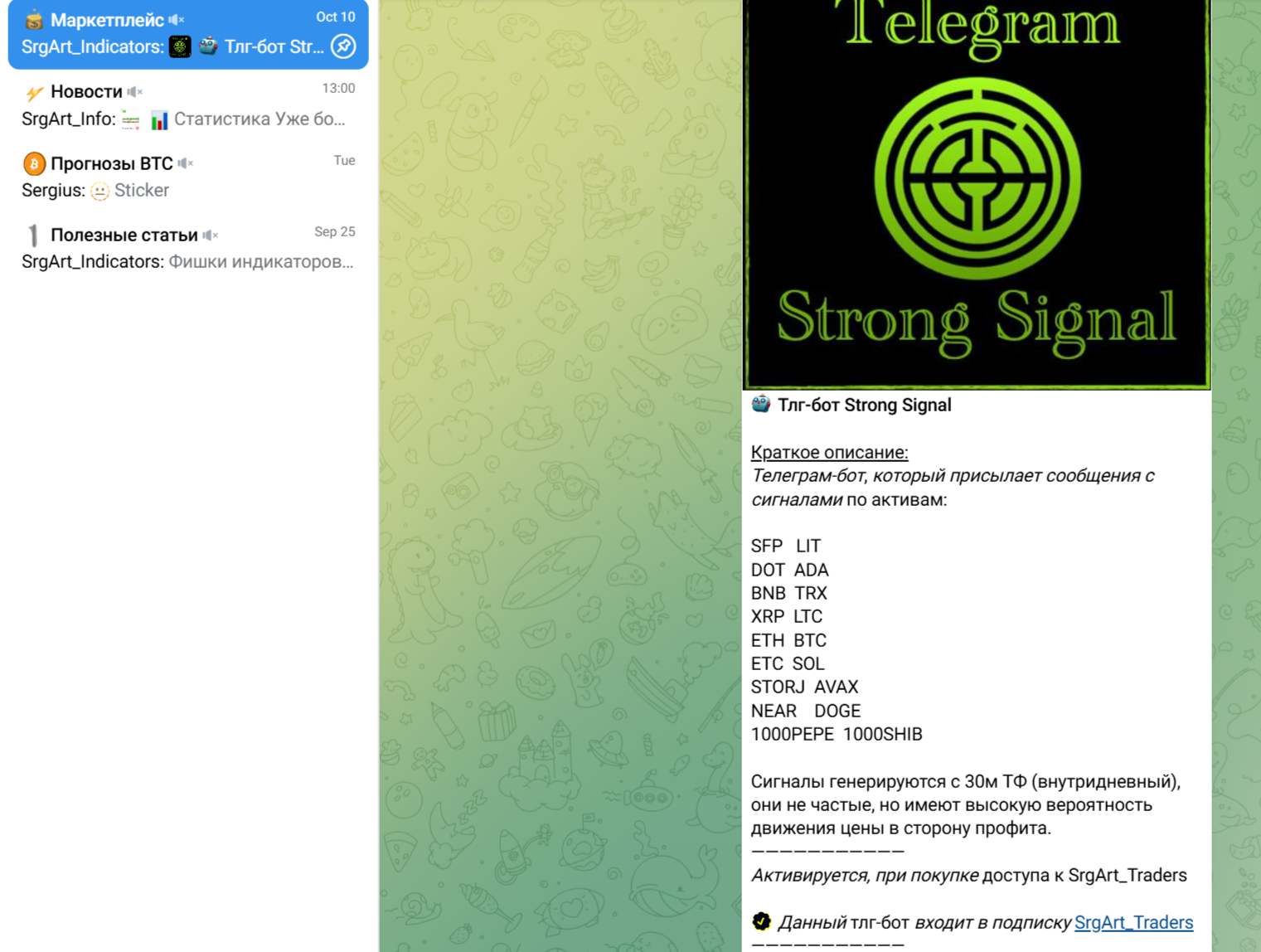 srgart diverx srgart diverx