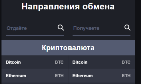 Стафф Обмен Стафф Обмен